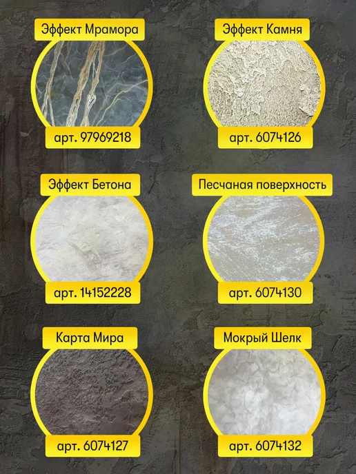 DESSA DECOR Декоративная штукатурка Микроцемент Fine Финишный 5 кг, 5 кг, фото 2