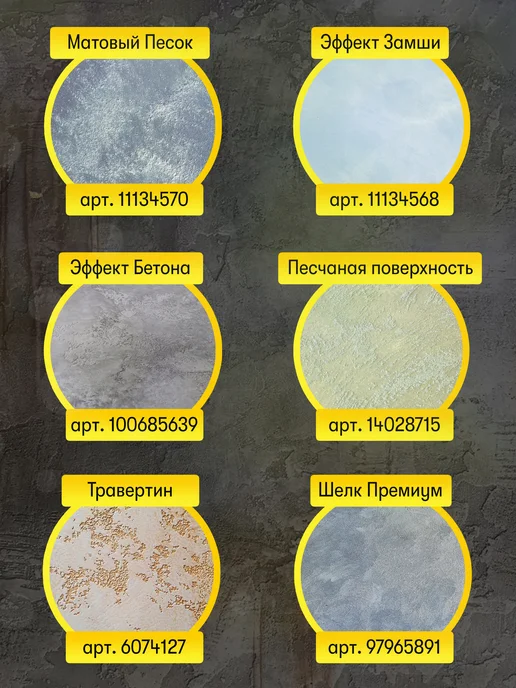 DESSA DECOR Декоративная штукатурка Микроцемент Fine Финишный 5 кг, 5 кг, фото 3