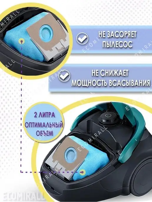 Samsung Мешки для пылесоса многоразовые универсаль самсунг easy LG V, вариант, фото 6