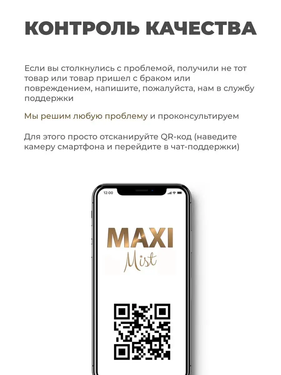 Пистолет-распылитель MaxiMist Lite+ / Aura Elite Compact MaxiMist 101278139  купить за 9 897 ₽ в интернет-магазине Wildberries