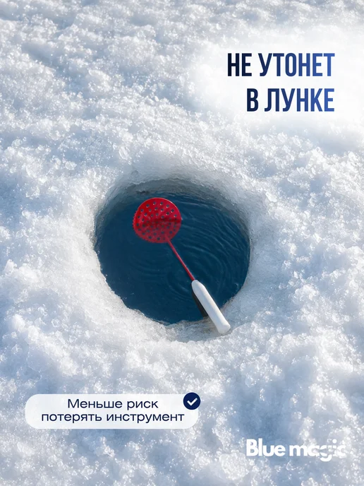 Westman Черпак для зимней рыбалки с пенопласт ручкой шумовка 37см, серый, фото 5