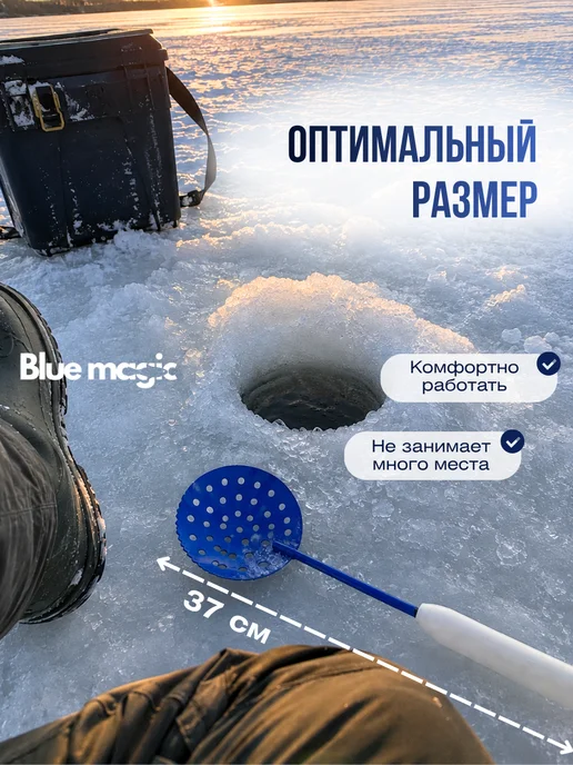 Westman Черпак для зимней рыбалки с пенопласт ручкой шумовка 37см, серый, фото 7