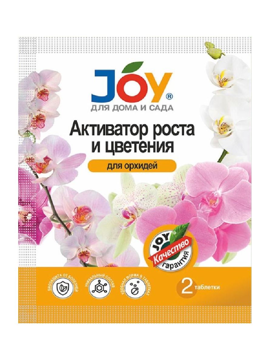 Joy ростов. Таблетка Joy.