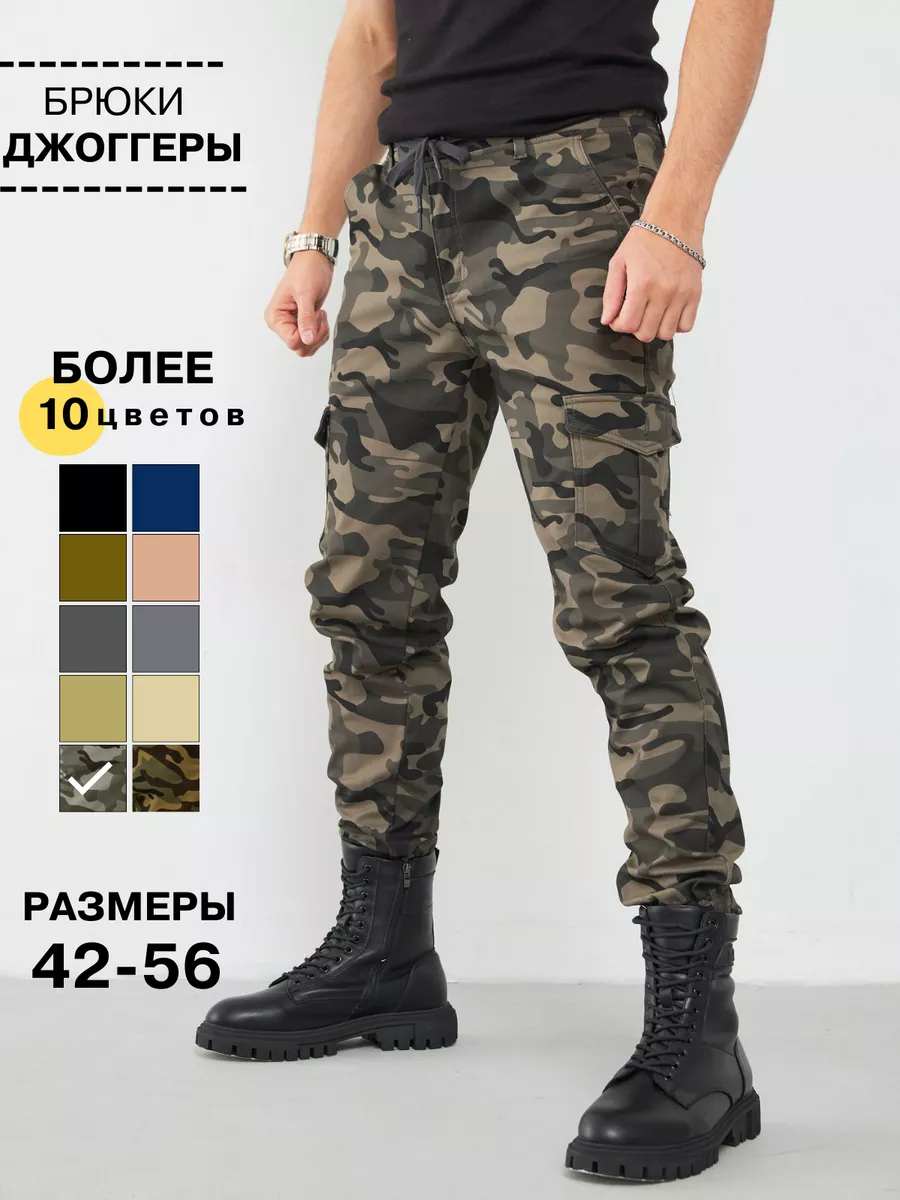 Брюки джоггеры осенние...