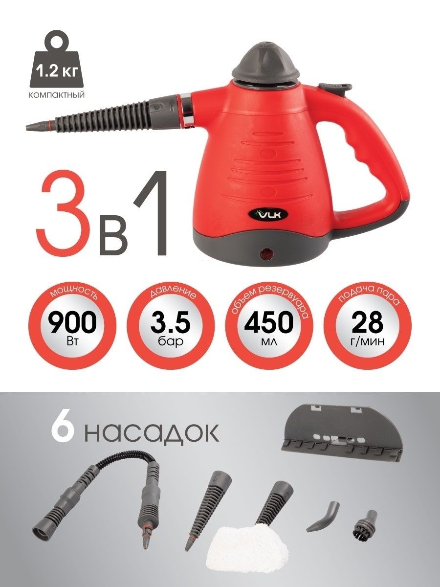 Deerma steam cleaner dem zq610 cn. VLK Sorento 4800. Ручной пароочиститель для дома. Пароочиститель VLK. Пароочиститель VLK Sorento характеристик.