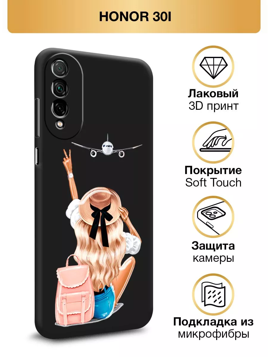 Чехол на Honor 30i / Хонор 30i Soft Touch с принтом Honor 101282674 купить  за 410 ₽ в интернет-магазине Wildberries