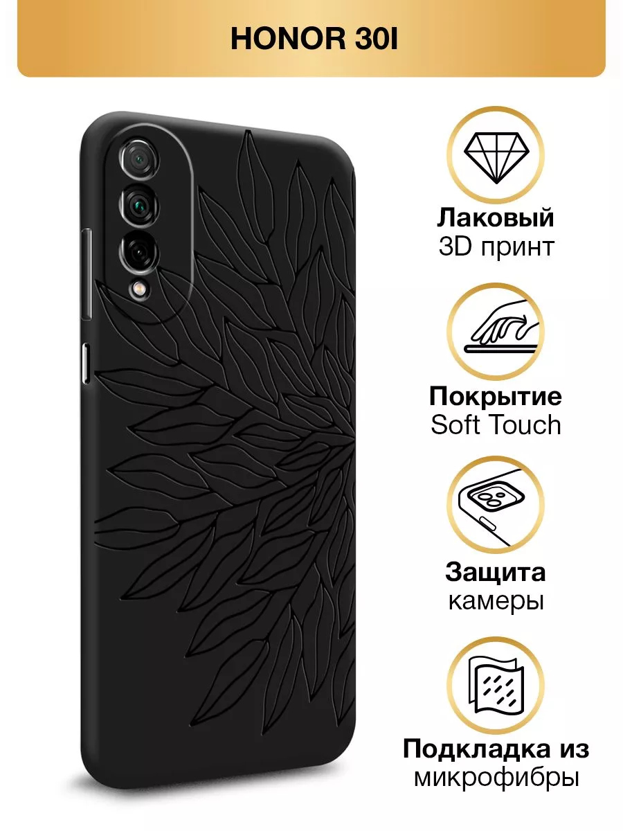 Чехол на Honor 30i / Хонор 30i Soft Touch с принтом Honor 101283177 купить  за 316 ₽ в интернет-магазине Wildberries