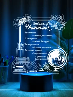 Ночник - Подарок Учителю Flamingo Lamp 101284145 купить за 1 141 ₽ в интернет-магазине Wildberries