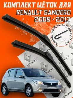 Щетки дворники Renault SANDERO (2009 - 2013 г.в.) SUPPORT TECHNOLOGY 101284577 купить за 674 ₽ в интернет-магазине Wildberries