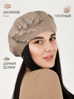 Берет классический, объемный на весну chicstyle 101291085 купить за 643 ₽ в интернет-магазине Wildberries