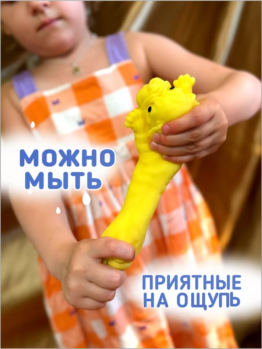 Антистресс лизун собачка AYVA TOYS 101295379 купить за 310 ₽ в  интернет-магазине Wildberries