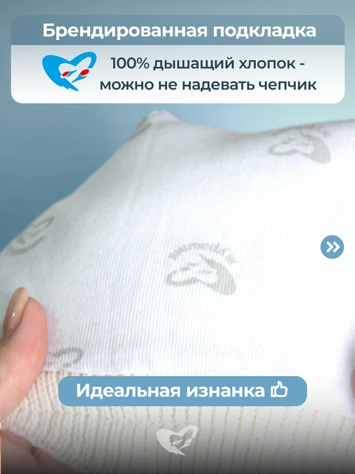 Журавлик Шапка шлем для новорожденного малыша зимняя, бежевый, фото 7