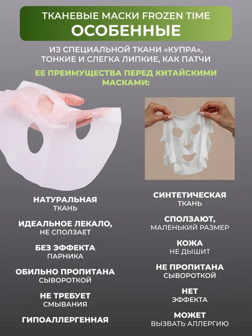 Konad Маска для лица тканевая отбеливающая Корея, вариант, фото 7