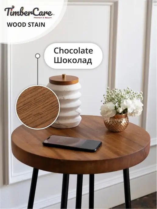 TimberCare Масло для дерева и мебели Wood Stain, коричневый, фото 5