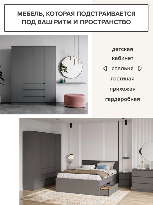 ДСВ Мебель Шкаф для одежды четырехстворчатый распашной с ящиками 160 см, серый, фото 5
