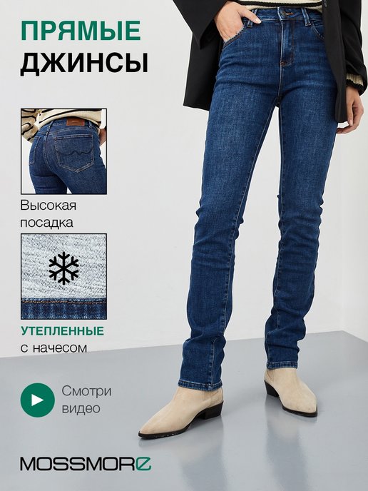 Джинсы lee cooper цены