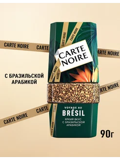 Кофе растворимый VOYAGE AU BRESIL, 90г Carte Noire 101307144 купить за 499 ₽ в интернет-магазине Wildberries