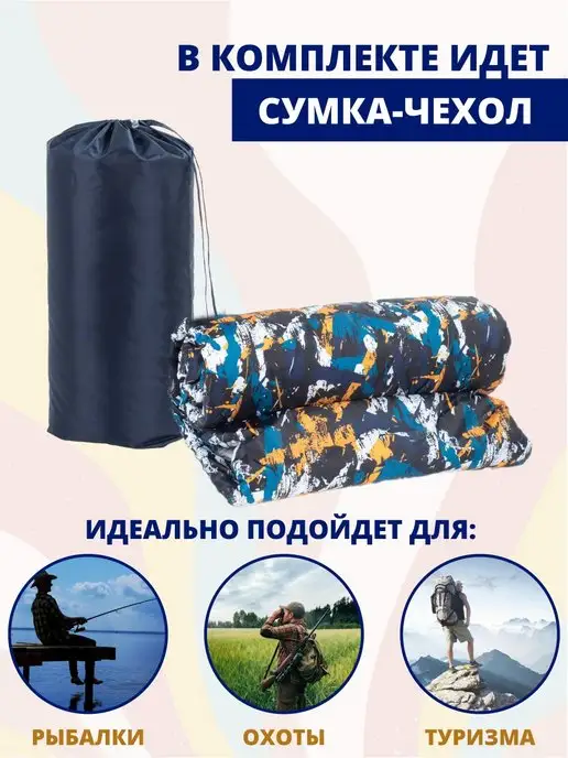 Malurre Спальный мешок Туристический зимний 220х70, 220x70, фото 3