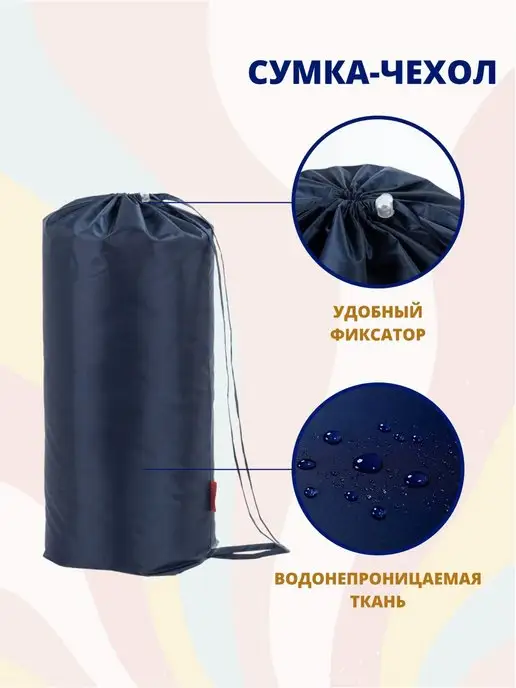 Malurre Спальный мешок Туристический зимний 220х70, 220x70, фото 4