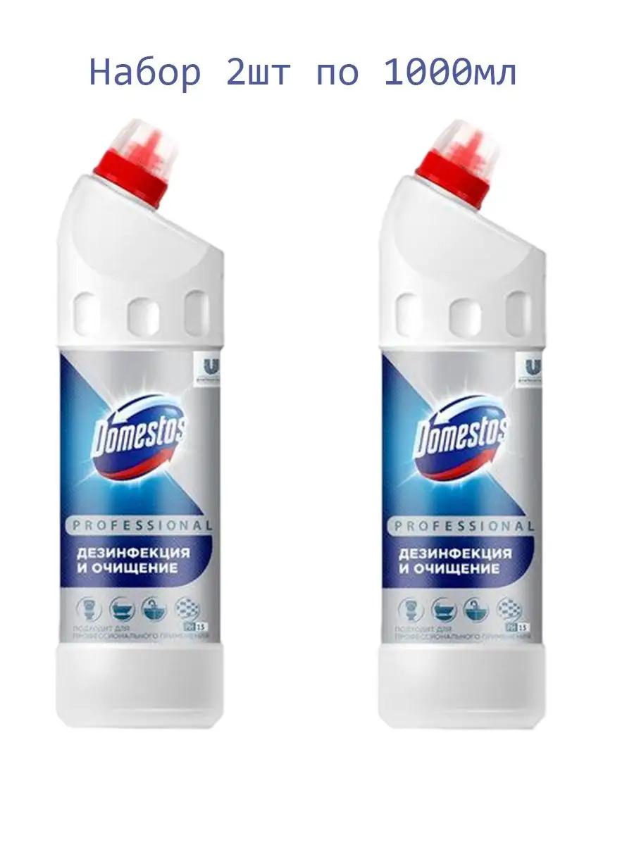 Domestos Professional        5     -       