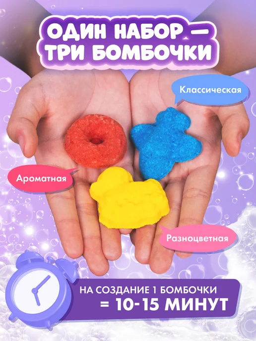 WOW! HOW? Детский творческий набор для Создания бомбочек для ванны, голубой, фото 2