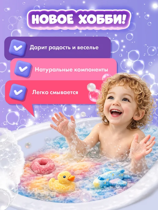 WOW! HOW? Детский творческий набор для Создания бомбочек для ванны, голубой, фото 3