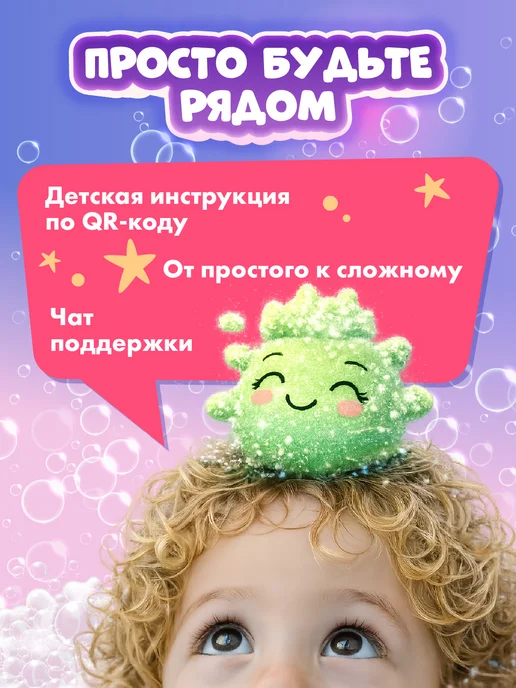 WOW! HOW? Детский творческий набор для Создания бомбочек для ванны, голубой, фото 5