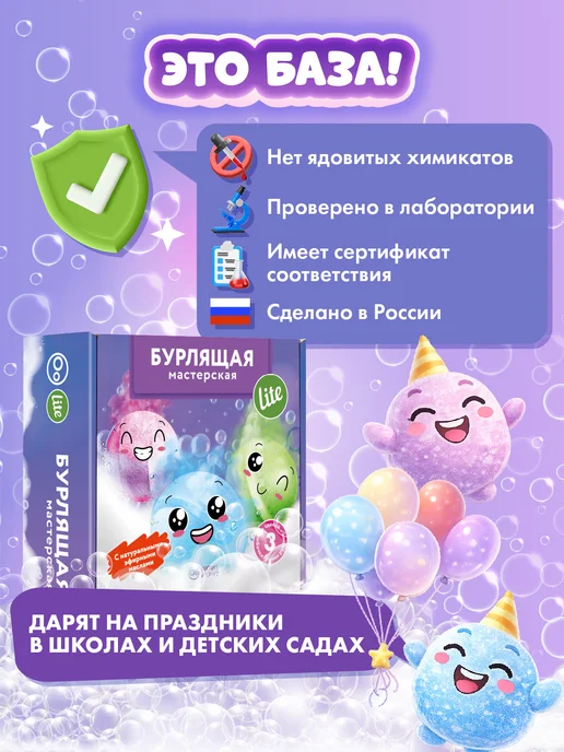 WOW! HOW? Детский творческий набор для Создания бомбочек для ванны, голубой, фото 6