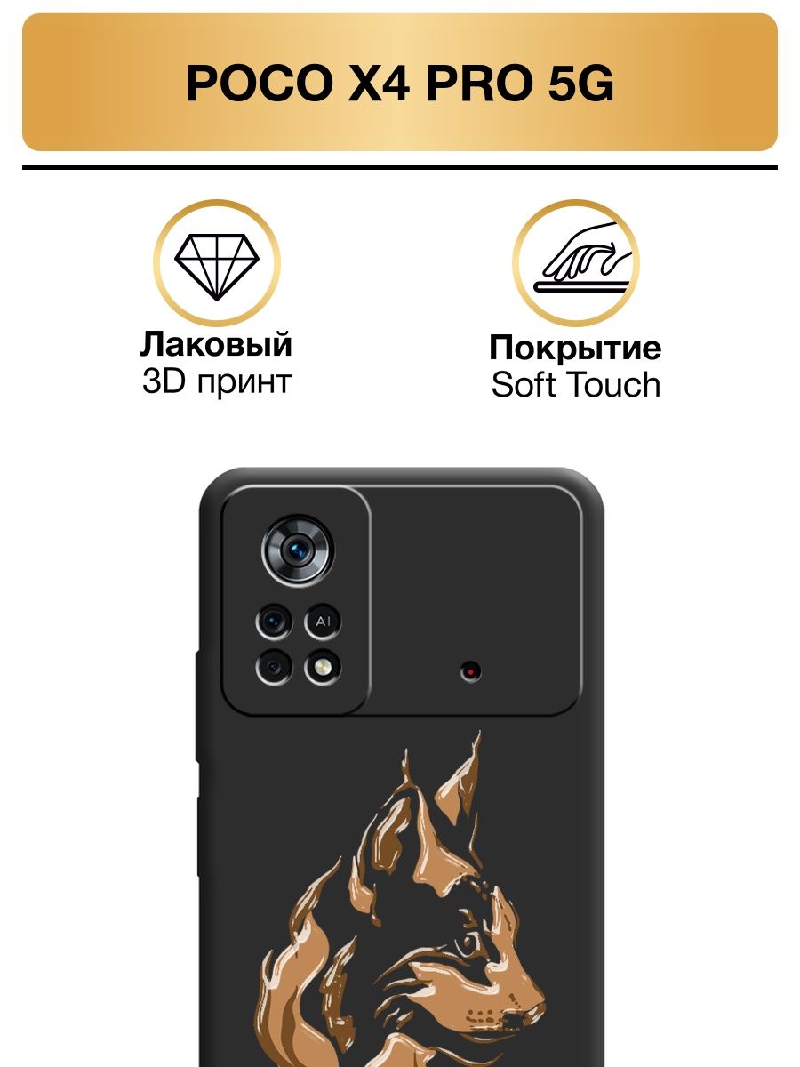 Сравнение поко м6 и поко х6. Чехол poco x6 Pro 5g SOFTTOUCH. Чехол софт тач poco m5s. Poco x6 Pro 5g фото.