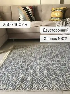 Ковер в комнату турецкий универсальный Eco.kilim 101310764 купить за 3 996 ₽ в интернет-магазине Wildberries