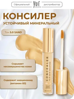 Минеральный консилер - корректор YU.R 101312194 купить за 1 232 ₽ в интернет-магазине Wildberries