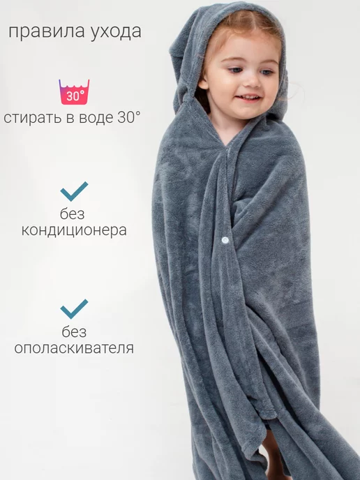 GrittyHome Полотенце детское с капюшоном, серый, фото 6