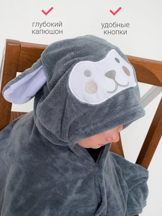 GrittyHome Полотенце детское с капюшоном, серый, фото 7