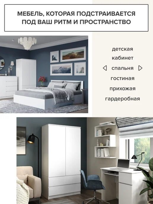 ДСВ Мебель Шкаф для одежды трехстворчатый распашной с ящиками, вариант, фото 5