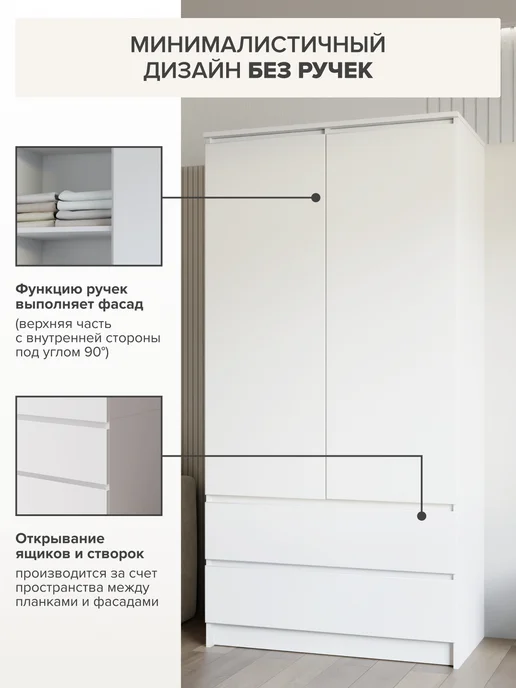 ДСВ Мебель Шкаф для одежды трехстворчатый распашной с ящиками, вариант, фото 7