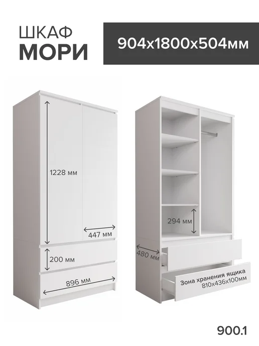 ДСВ Мебель Шкаф для одежды трехстворчатый распашной с ящиками, вариант, фото 8