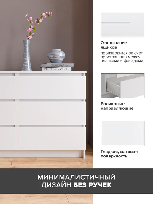 ДСВ Мебель Комод для вещей большой с ящиками 120 см, белый, фото 7