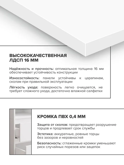 ДСВ Мебель Комод для вещей большой с ящиками 120 см, белый, фото 8