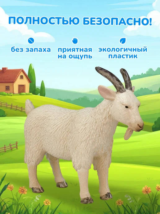 Konik Фигурка-игрушка Козел, вариант, фото 4