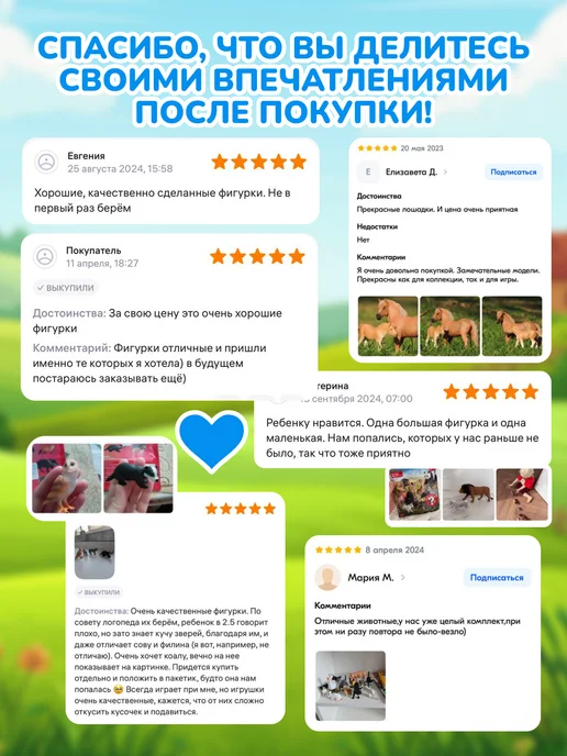 Konik Фигурка-игрушка Козел, вариант, фото 7