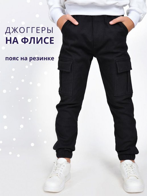 Штаны, джинсы и шорты б/у для мальчиков от 0 до 1 года