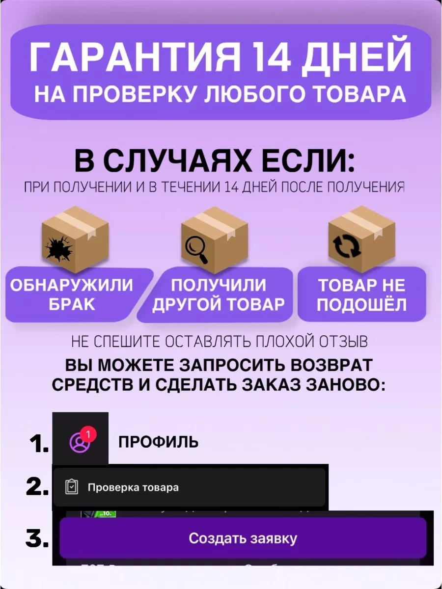 Меховая оплетка на руль авто 37-39 см OSTOR 101325915 купить за 540 ₽ в  интернет-магазине Wildberries