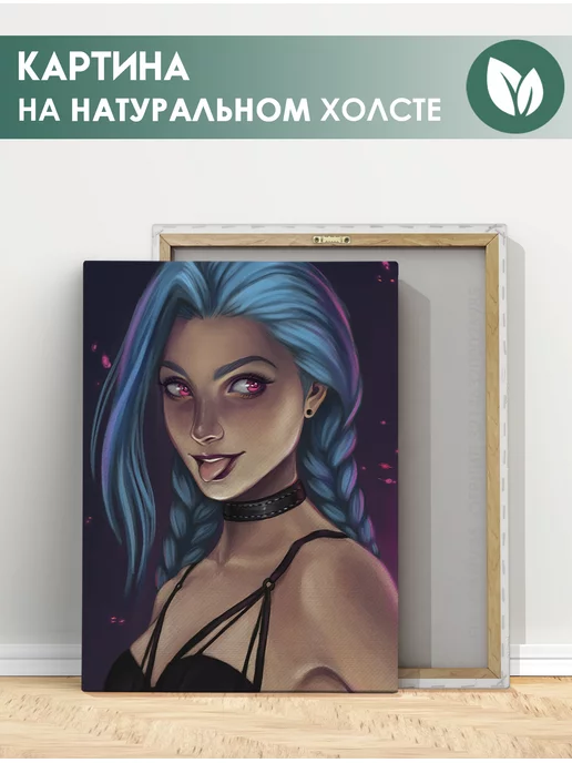 BANBAN Картина Jinx арт Джинкс с языком Лига Легенд 40х60