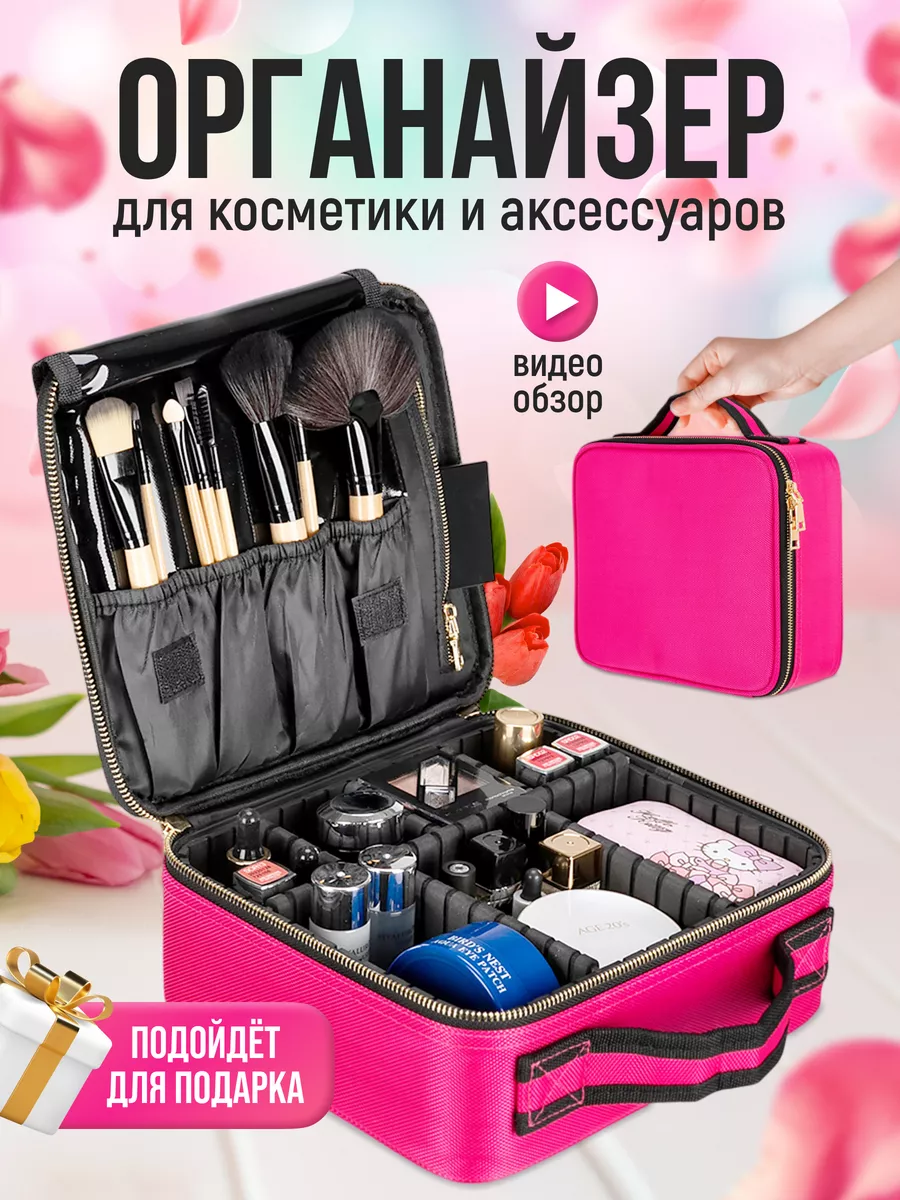 Интернет-магазин корейской косметики Hollyshop