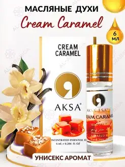 Духи карамельные масляные сладкие Caramel Карамель Ваниль AKSA 101330727 купить за 220 ₽ в интернет-магазине Wildberries