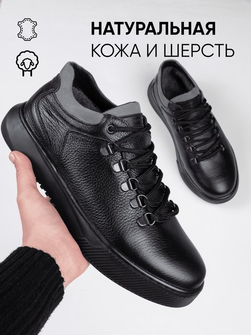 Купить мужскую обувь – качественную и брендовую