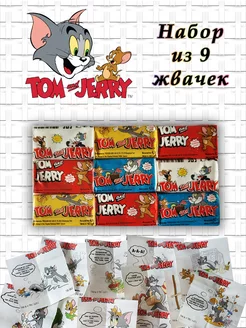 Набор 9 жвачек Tom and Jerry жевательные резинки Коллекционер24 101336172 купить за 247 ₽ в интернет-магазине Wildberries