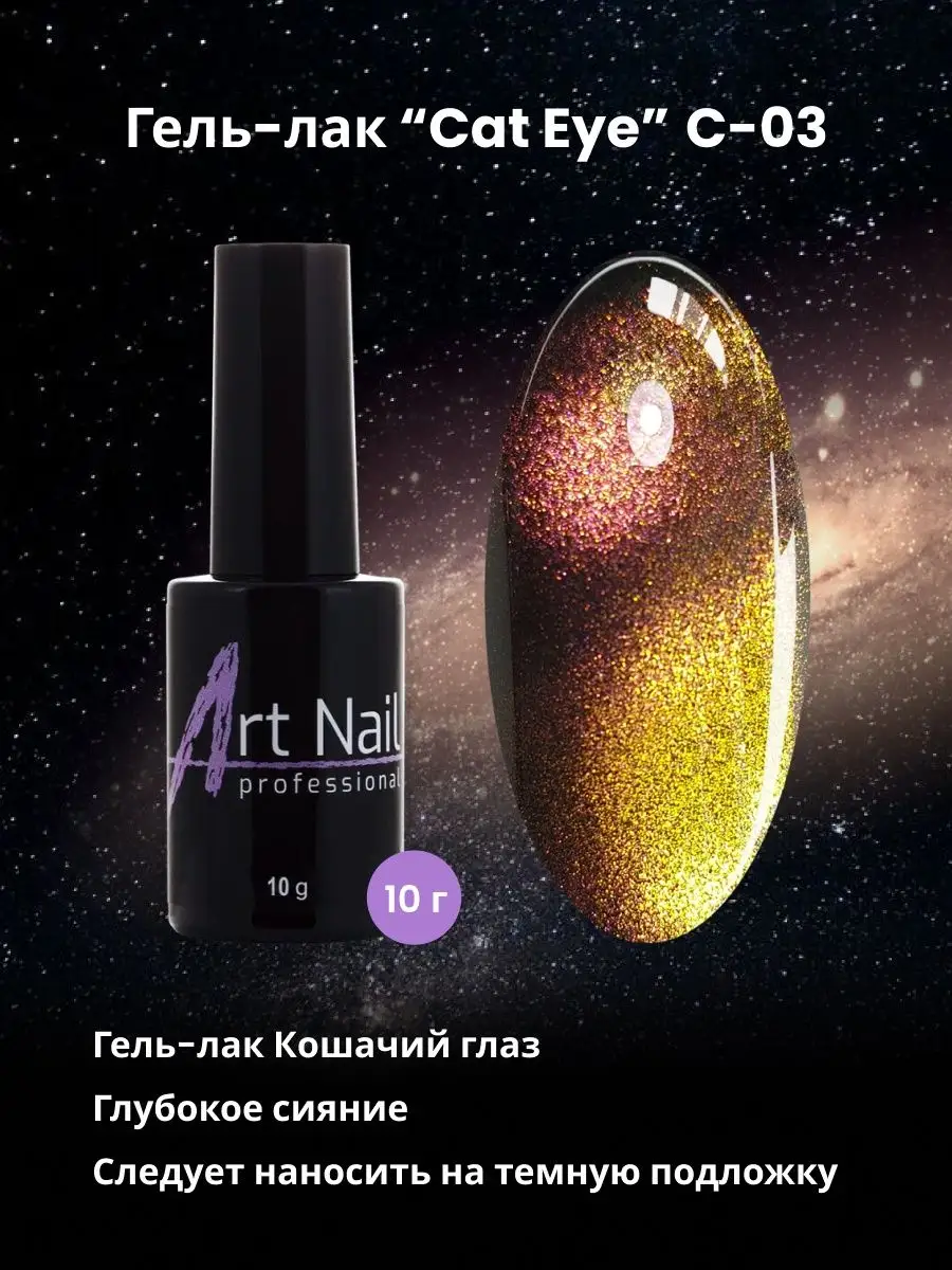 Nail Art Profi - товары для маникюра, педикюра, наращивания ногтей в Омске