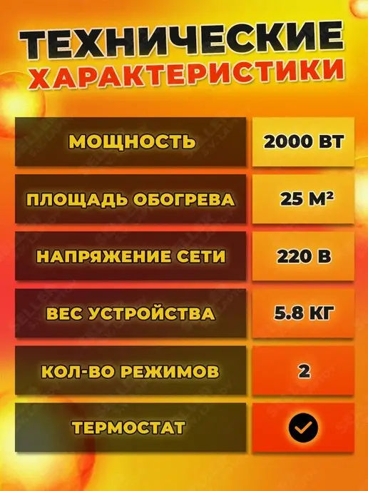 РЕСАНТА Конвектор электрический обогреватель ОК-2000Е, ОК-2000Е, фото 3