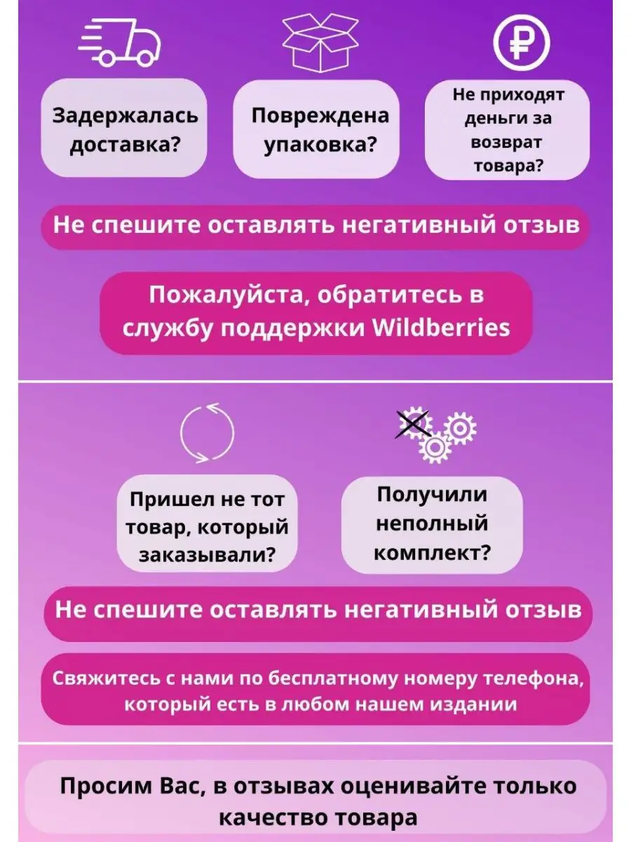 Комплект газет 